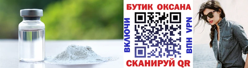 купить наркотики сайты  kraken как войти  Бутират буратино  Серпухов 