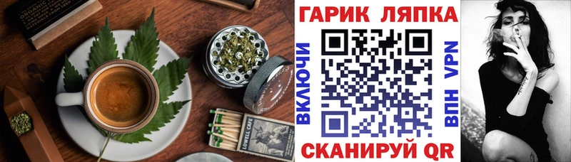 дарнет шоп  Серпухов  Еда ТГК конопля 