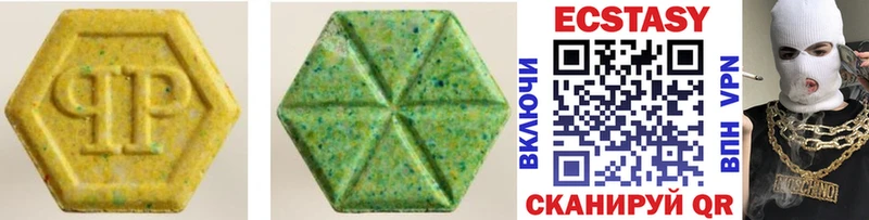 купить наркотик  Серпухов  Экстази 99% 