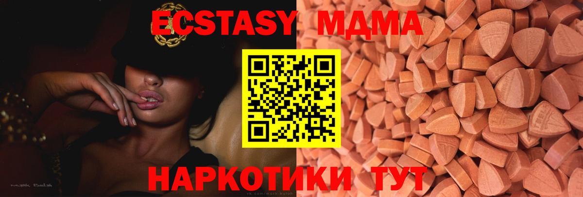Экстази DUBAI Серпухов