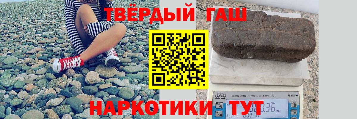 хочу   Вход с VPN  Серпухов  Гашиш Ice-O-Lator  Гашиш Cannabis 