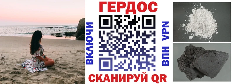 ГЕРОИН герыч  купить закладку  Серпухов 
