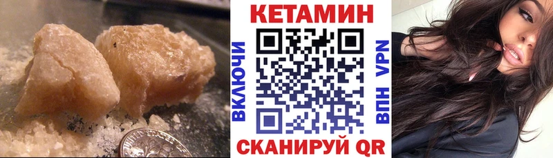 КЕТАМИН VHQ  где найти наркотики  Серпухов 