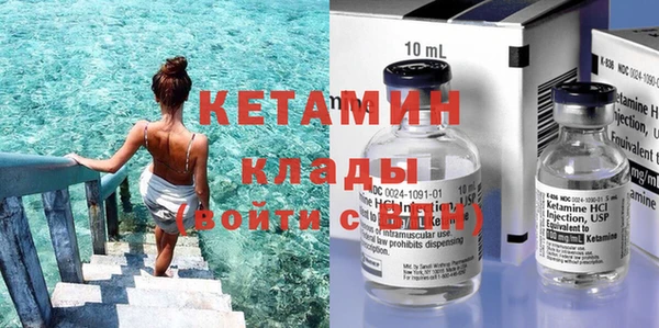 меф VHQ Зеленокумск