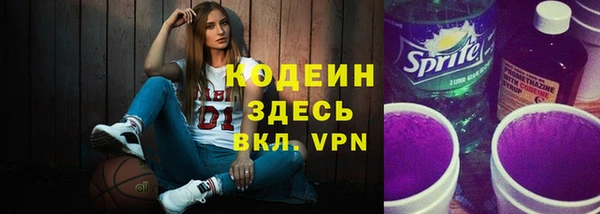 меф VHQ Зеленокумск