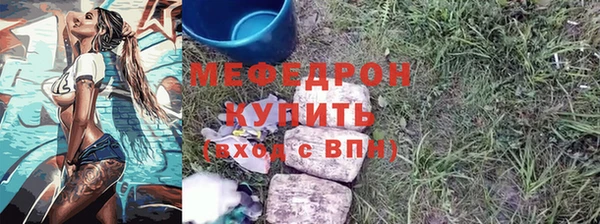 а пвп мука Зеленодольск