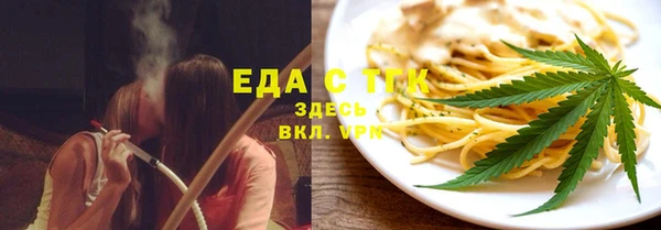 а пвп мука Зеленодольск
