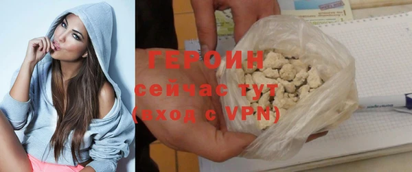 меф VHQ Зеленокумск