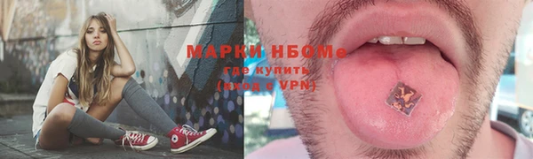 меф VHQ Зеленокумск