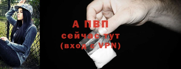 а пвп мука Зеленодольск
