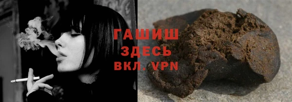меф VHQ Зеленокумск