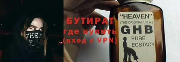 а пвп мука Зеленодольск