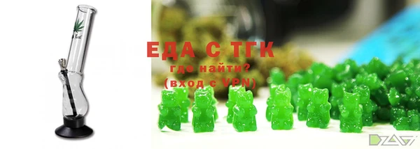 меф VHQ Зеленокумск