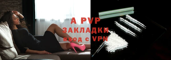 меф VHQ Зеленокумск