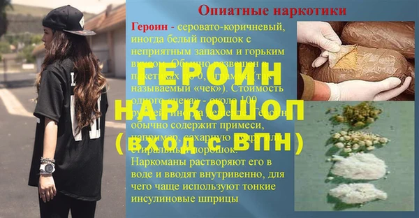 jwh Зерноград