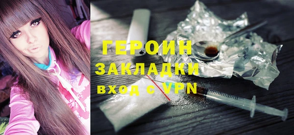 меф VHQ Зеленокумск