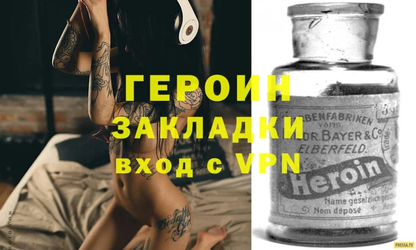 меф VHQ Зеленокумск