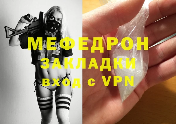 а пвп мука Зеленодольск