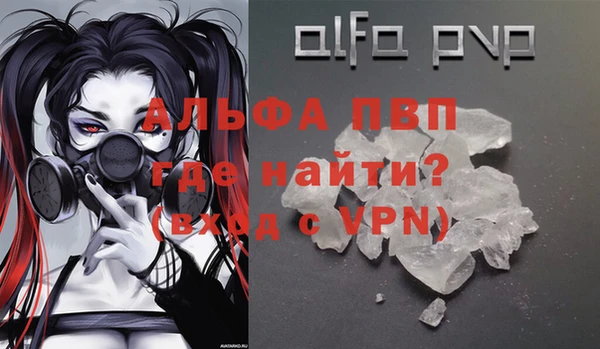 а пвп мука Зеленодольск