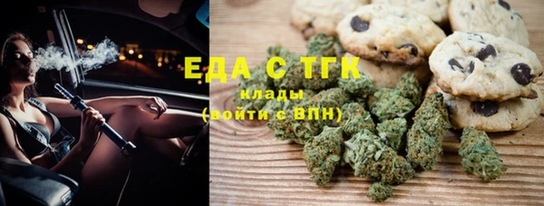 меф VHQ Зеленокумск