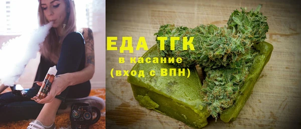 меф VHQ Зеленокумск