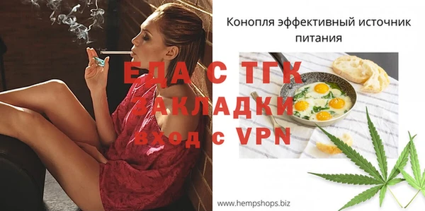 а пвп мука Зеленодольск