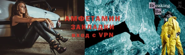 а пвп мука Зеленодольск