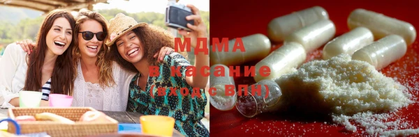 меф VHQ Зеленокумск