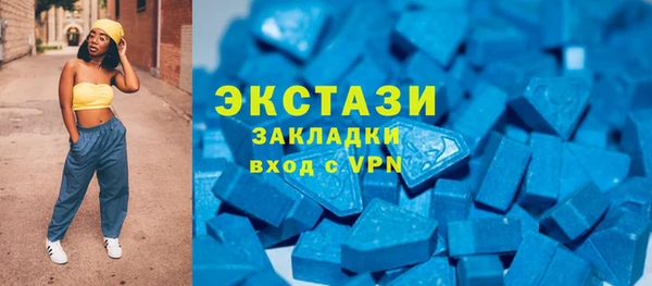 меф VHQ Зеленокумск