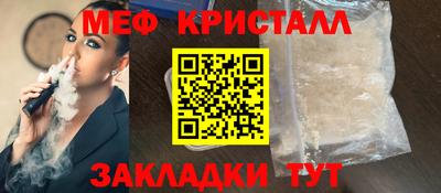 а пвп мука Нягань