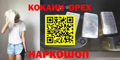 скорость mdpv Новозыбков