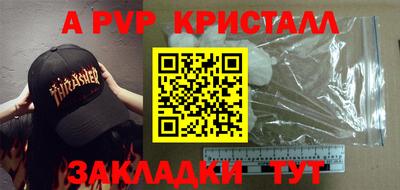 амфетамин Лесной