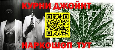 ПСИЛОЦИБИНОВЫЕ ГРИБЫ Новокубанск
