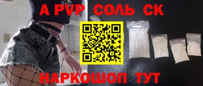 ПСИЛОЦИБИНОВЫЕ ГРИБЫ Новокубанск