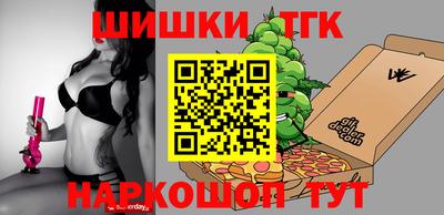 ПСИЛОЦИБИНОВЫЕ ГРИБЫ Новокубанск