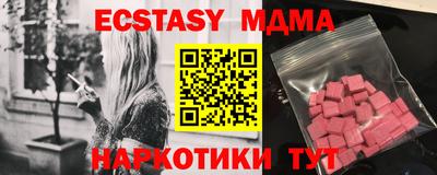 скорость mdpv Новозыбков