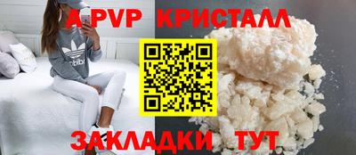 скорость mdpv Новозыбков