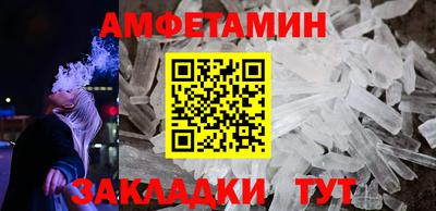 скорость mdpv Новозыбков