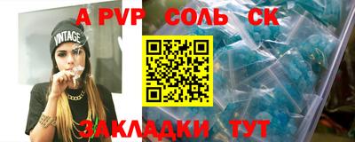 ПСИЛОЦИБИНОВЫЕ ГРИБЫ Новокубанск