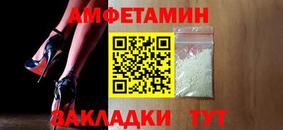 ПСИЛОЦИБИНОВЫЕ ГРИБЫ Новокубанск