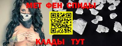 скорость mdpv Новозыбков