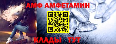 амфетамин Ленинск-Кузнецкий