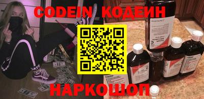 ПСИЛОЦИБИНОВЫЕ ГРИБЫ Новокубанск