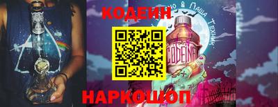 ПСИЛОЦИБИНОВЫЕ ГРИБЫ Новокубанск