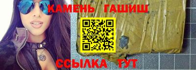 ПСИЛОЦИБИНОВЫЕ ГРИБЫ Новокубанск