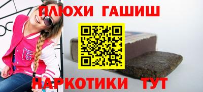 ПСИЛОЦИБИНОВЫЕ ГРИБЫ Новокубанск