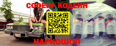 ПСИЛОЦИБИНОВЫЕ ГРИБЫ Новокубанск