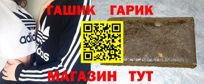 ПСИЛОЦИБИНОВЫЕ ГРИБЫ Новокубанск