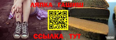 ALPHA PVP Обнинск