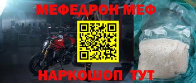 ПСИЛОЦИБИНОВЫЕ ГРИБЫ Новокубанск